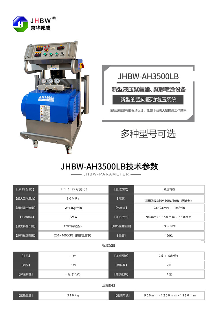 AH3500LB_副本.jpg